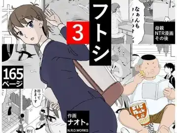 Read Futoshi 3 - Fhentai