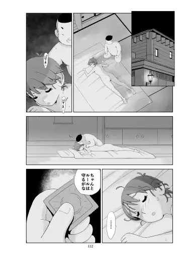 Futoshi 3 Fhentai - Page 113