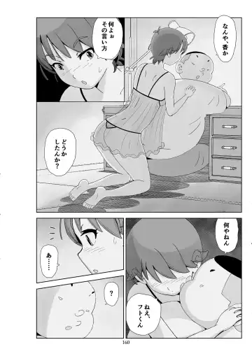 Futoshi 3 Fhentai - Page 161