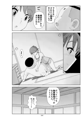 Futoshi 3 Fhentai - Page 165