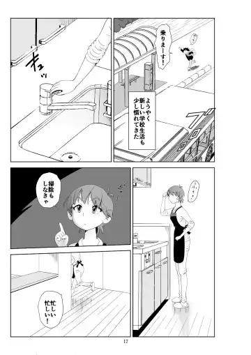 Futoshi 3 Fhentai - Page 18