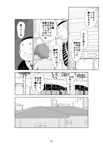 Futoshi 3 Fhentai - Page 24