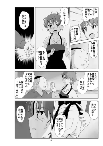 Futoshi 3 Fhentai - Page 59