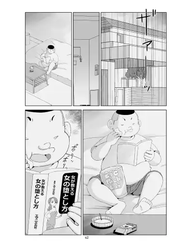 Futoshi 3 Fhentai - Page 63