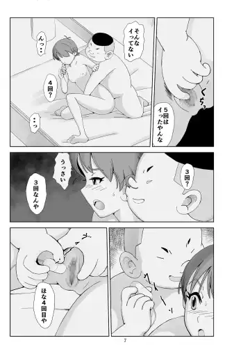 Futoshi 3 Fhentai - Page 8