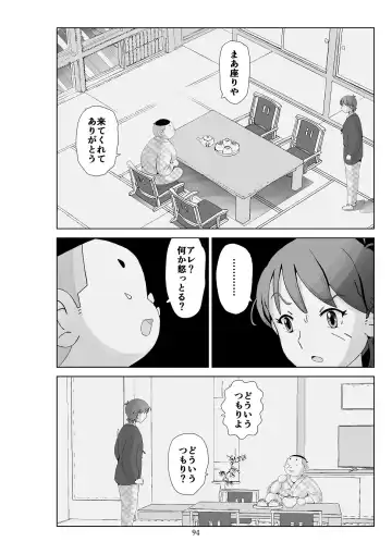 Futoshi 3 Fhentai - Page 95