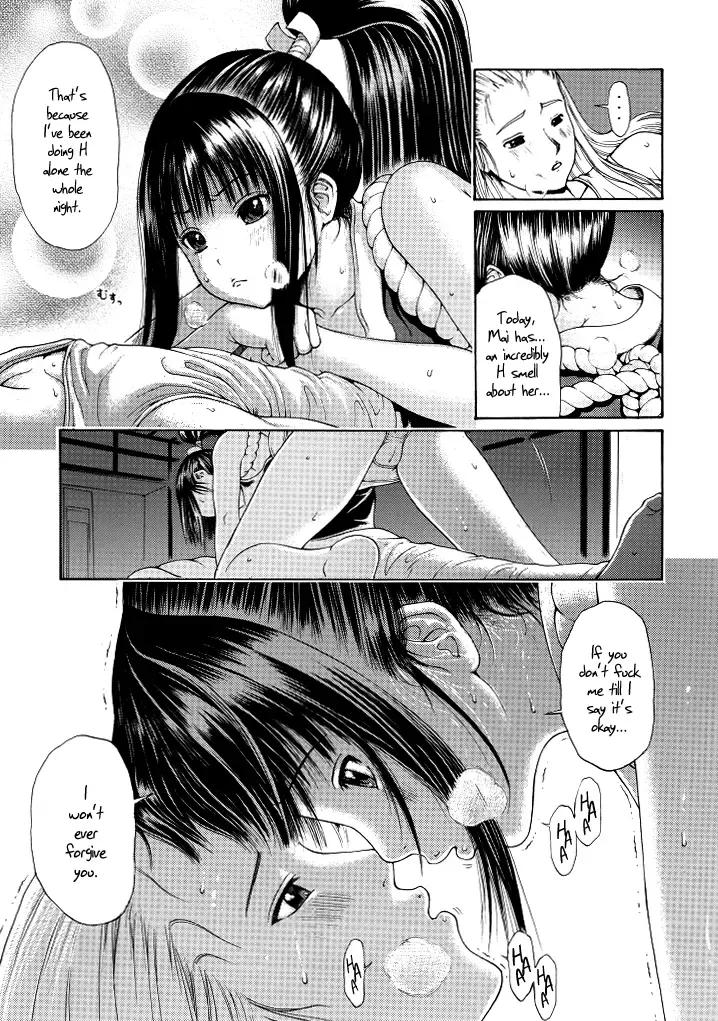 [Yoshu Ohepe] Sumiren Fhentai - Page 8