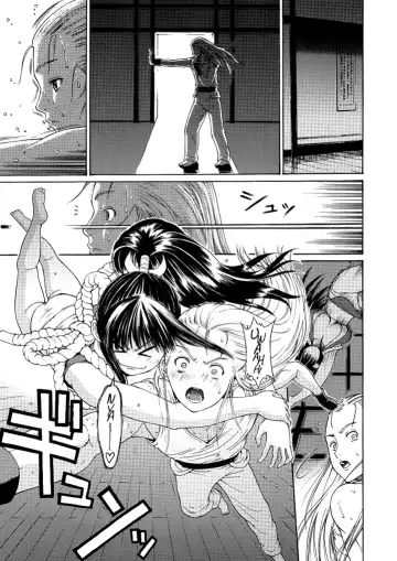 [Yoshu Ohepe] Sumiren Fhentai - Page 6