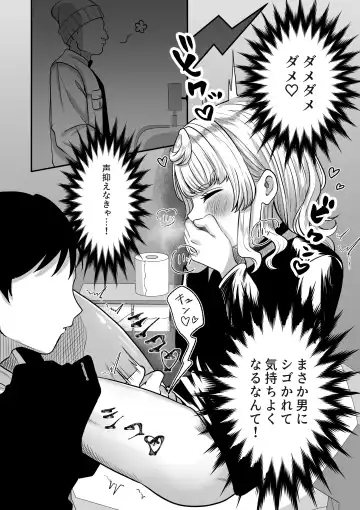 [Chanja Kojiki] Akogare no Kuu Fhentai - Page 13