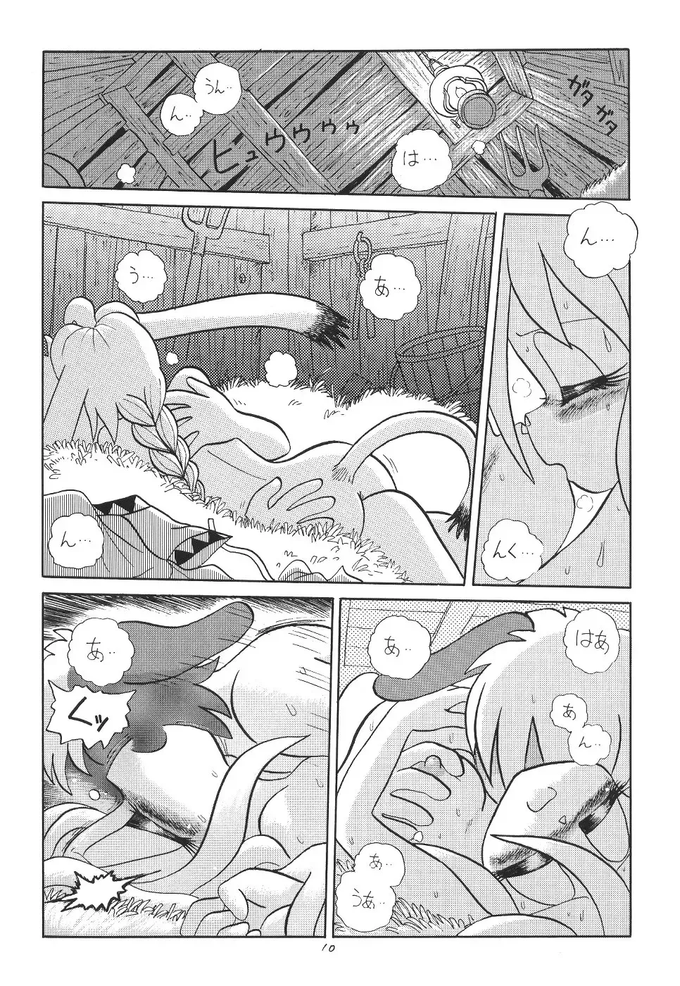 An Armistice in Leghorn Straw (Mugiwara No Naka De) by M. Wolverine Fhentai - Page 6