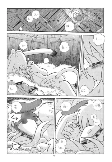 An Armistice in Leghorn Straw (Mugiwara No Naka De) by M. Wolverine Fhentai - Page 6