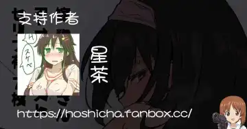 [Yukihoshi Kokoro] Shinkon Otona Sagisawa Fumika-san Sukebe Picture② Fhentai - Page 8