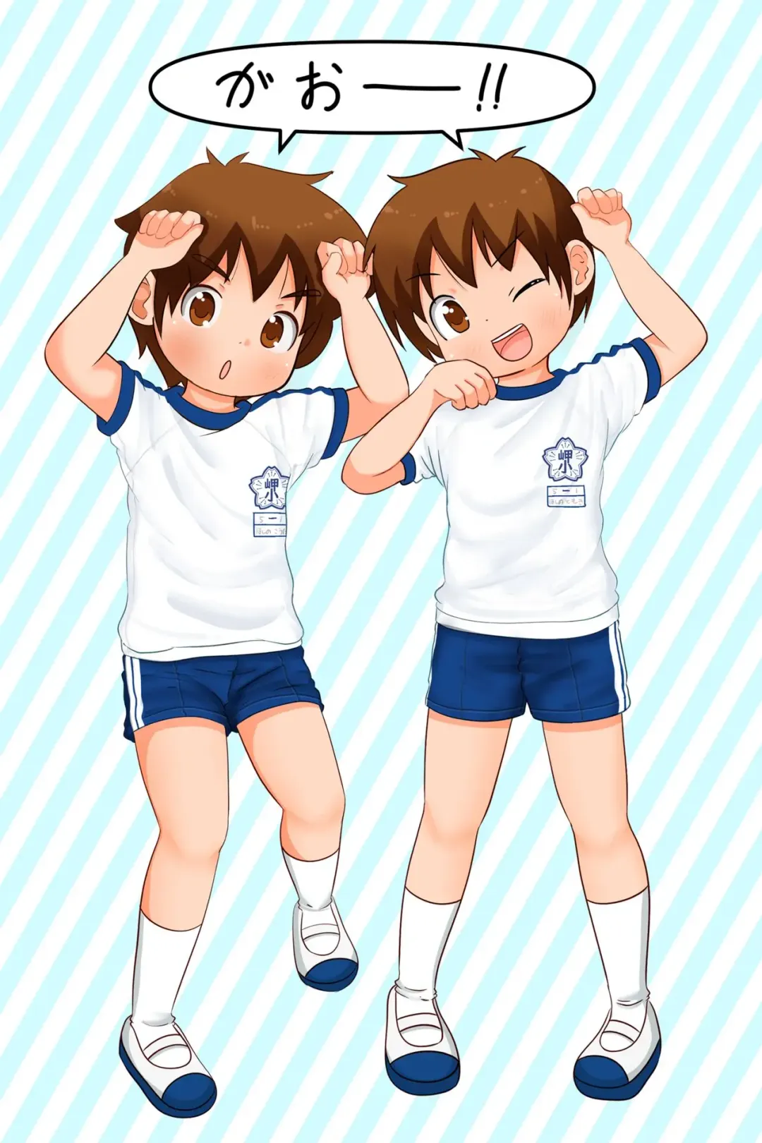 Hidamari!! Fhentai - Page 3