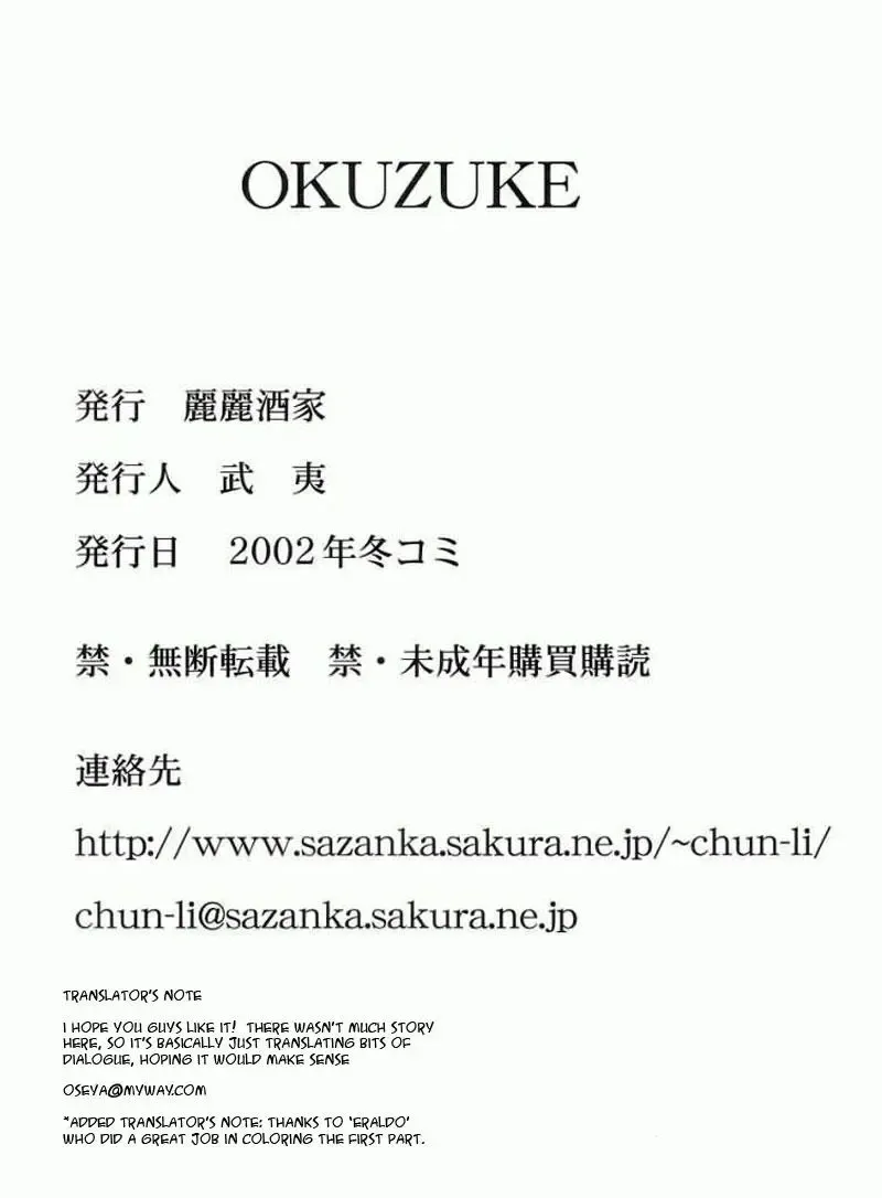 [Satou Takahiro] Ivy o Isshou Tanoshimu Hon Fhentai - Page 37