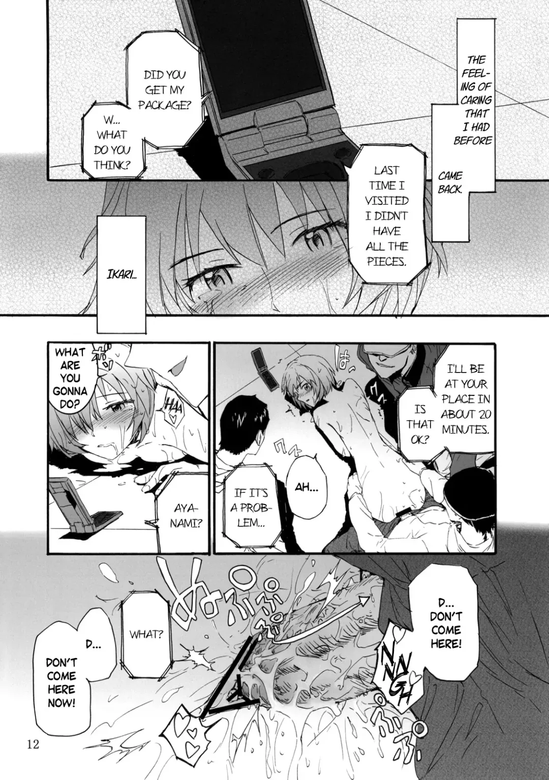 [Sumiya] A CORNER OF ABSOLUTE ZERO Fhentai - Page 13