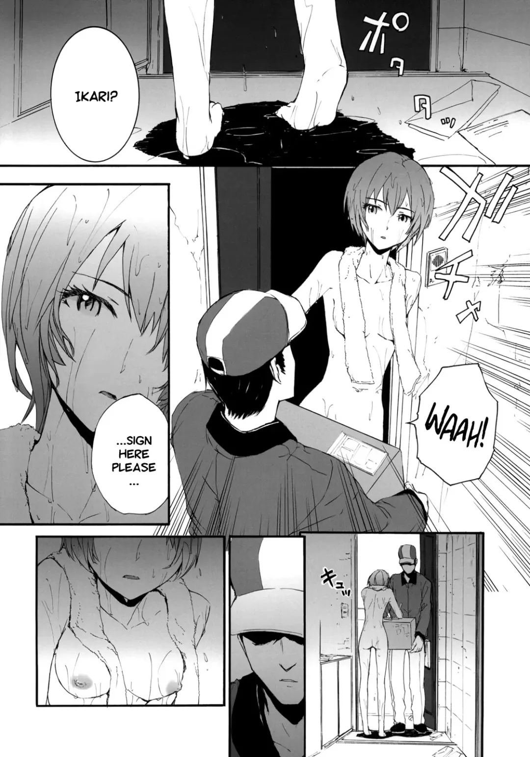 [Sumiya] A CORNER OF ABSOLUTE ZERO Fhentai - Page 4