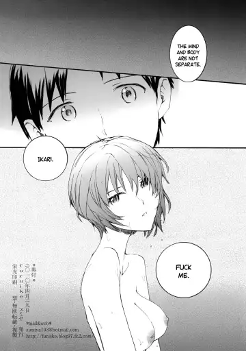 [Sumiya] A CORNER OF ABSOLUTE ZERO Fhentai - Page 25