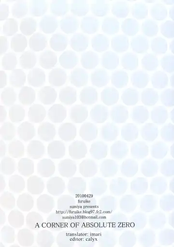 [Sumiya] A CORNER OF ABSOLUTE ZERO Fhentai - Page 26