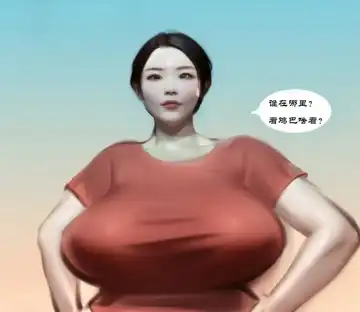 [Heianmochao] 【新版山沟沟】【全彩】-黑暗魔巢 Fhentai - Page 6