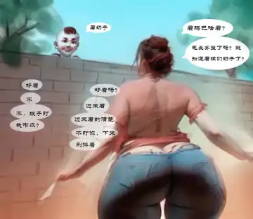 [Heianmochao] 【新版山沟沟】【全彩】-黑暗魔巢 Fhentai - Page 7