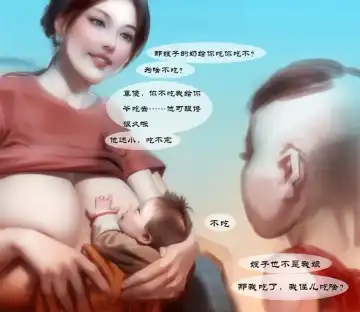 [Heianmochao] 【新版山沟沟】【全彩】-黑暗魔巢 Fhentai - Page 9