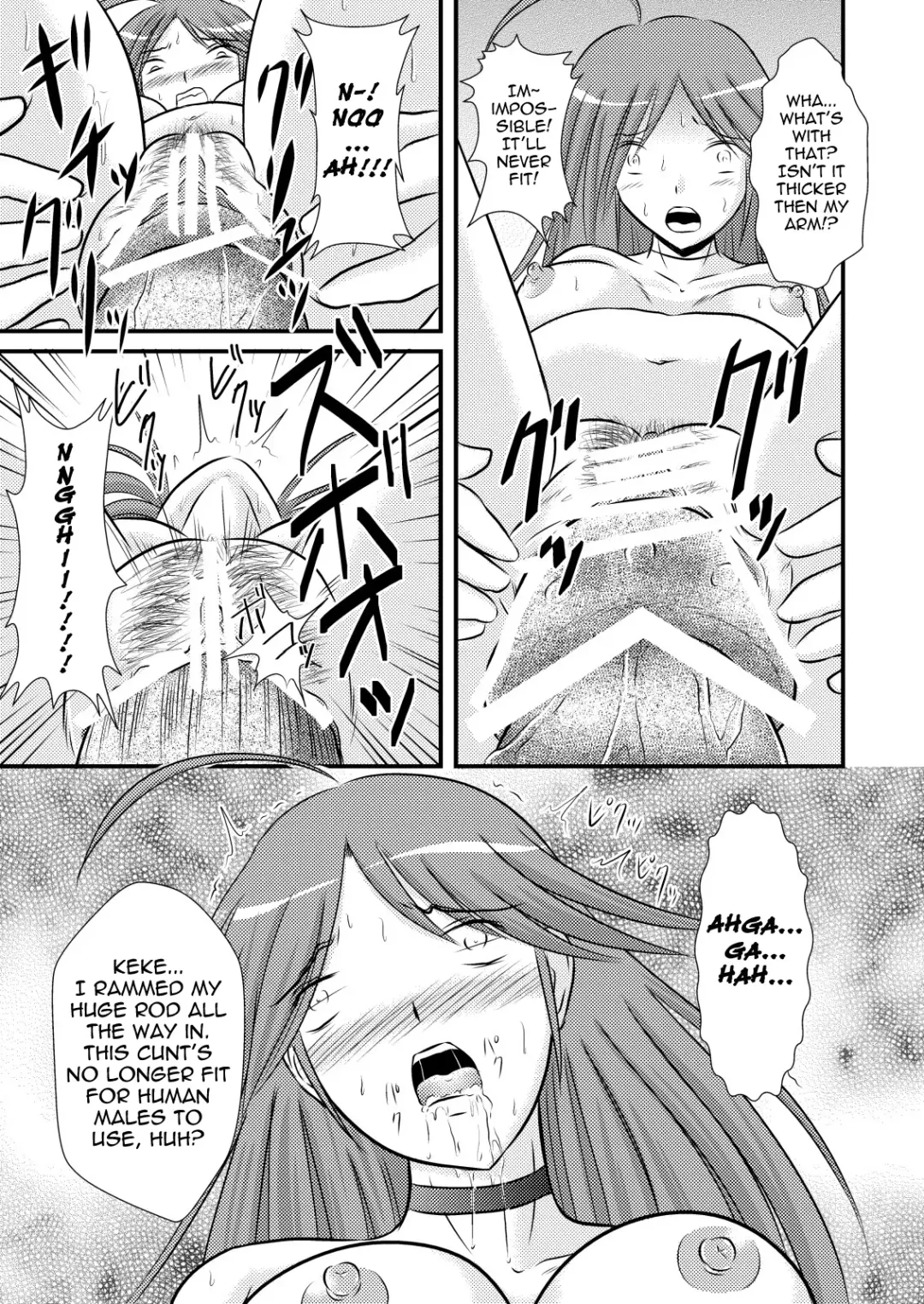 [Tohno Tatsuki] Nyx Oshioki Fhentai - Page 12