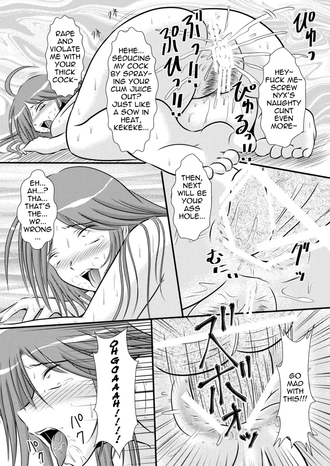 [Tohno Tatsuki] Nyx Oshioki Fhentai - Page 17