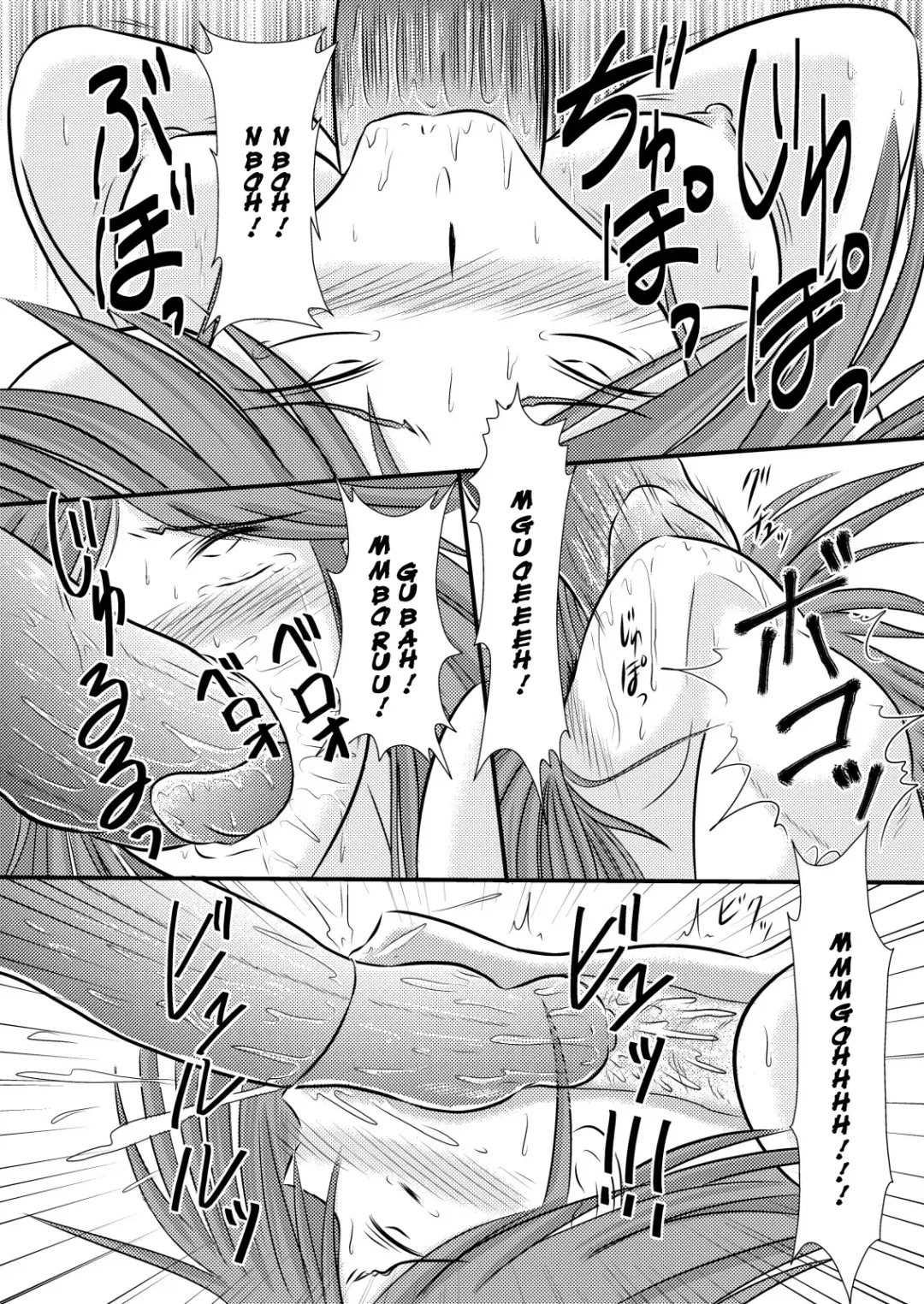 [Tohno Tatsuki] Nyx Oshioki Fhentai - Page 8