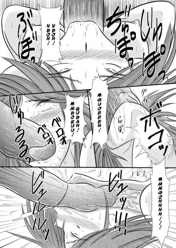 [Tohno Tatsuki] Nyx Oshioki Fhentai - Page 8