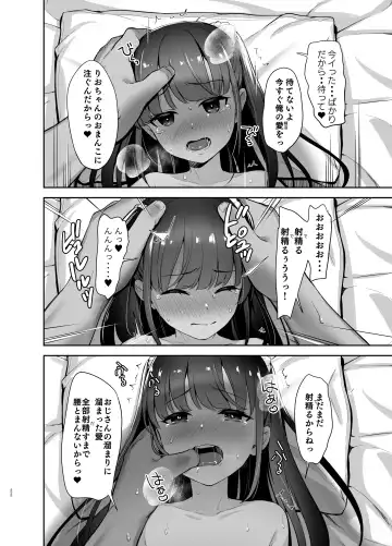 [Hashibiro Kou] Saimin ni Kakarutte Koto wa Oyome-san ni Naritaitte Koto da yo ne? Fhentai - Page 21