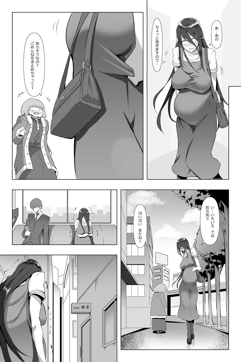[Gas Mas] Kimeseku Maternity Fhentai - Page 6