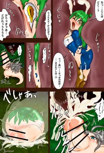 【コミ】シスターと聖堂騎士 ソロンドォは危険！ Fhentai - Page 4