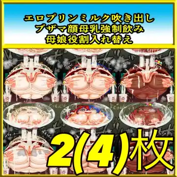 Read 【コミ】炎のMブレム プリン母乳で無様注入！？ - Fhentai