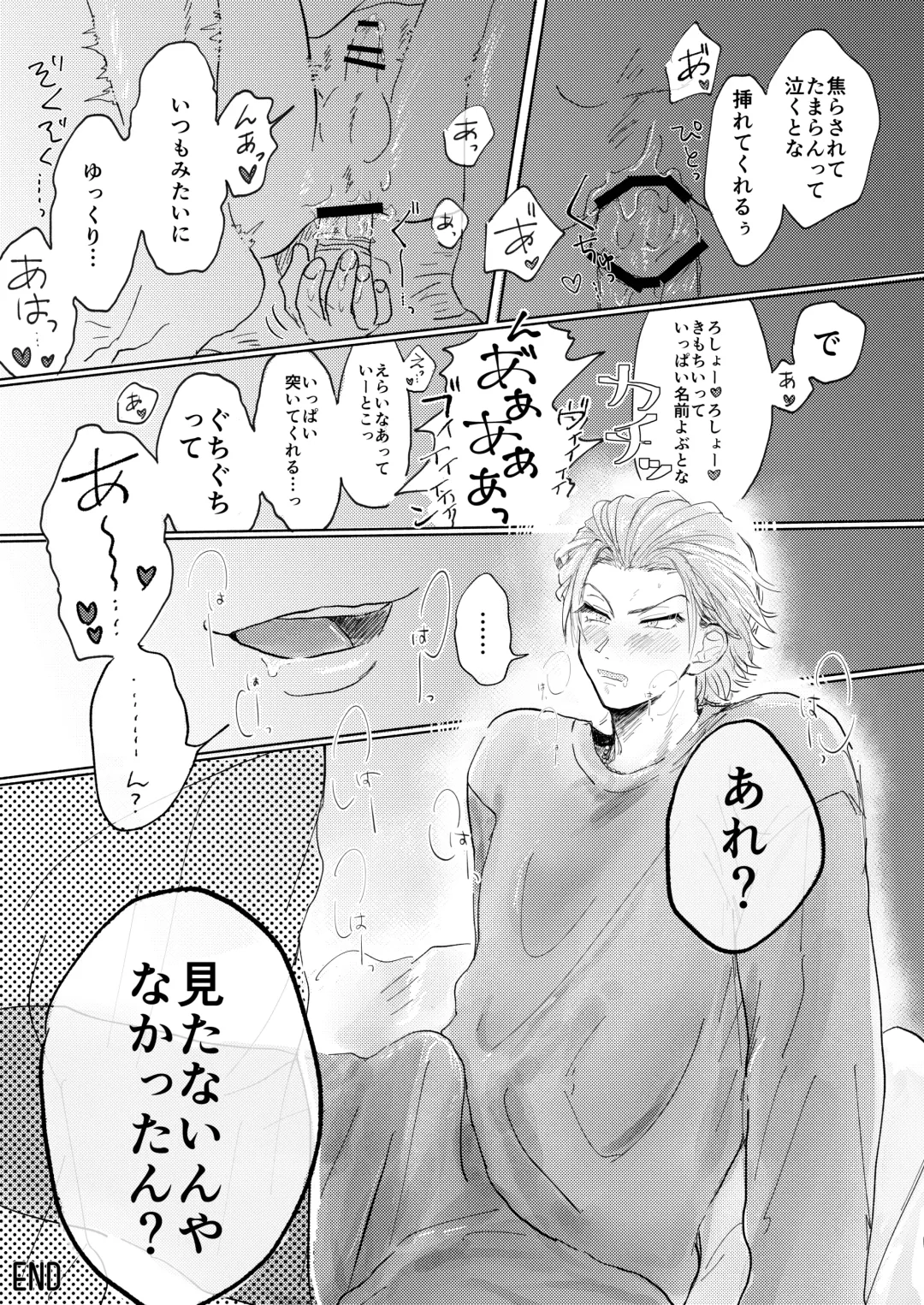 [Oshino Misao] Momokan Fhentai - Page 29