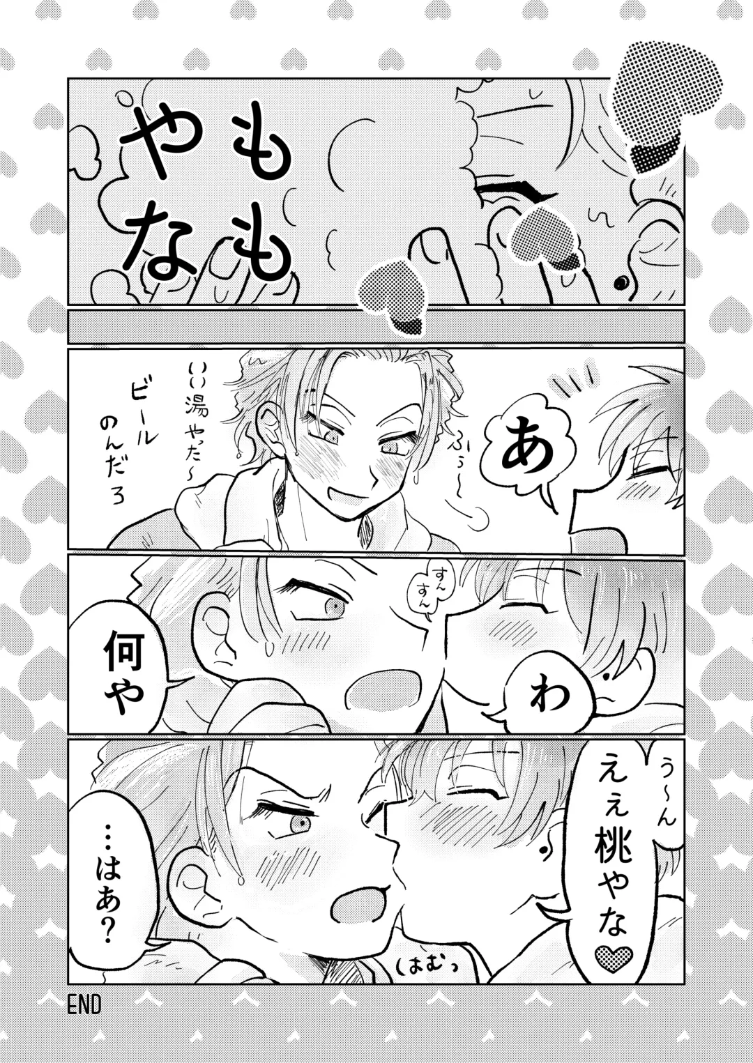 [Oshino Misao] Momokan Fhentai - Page 4