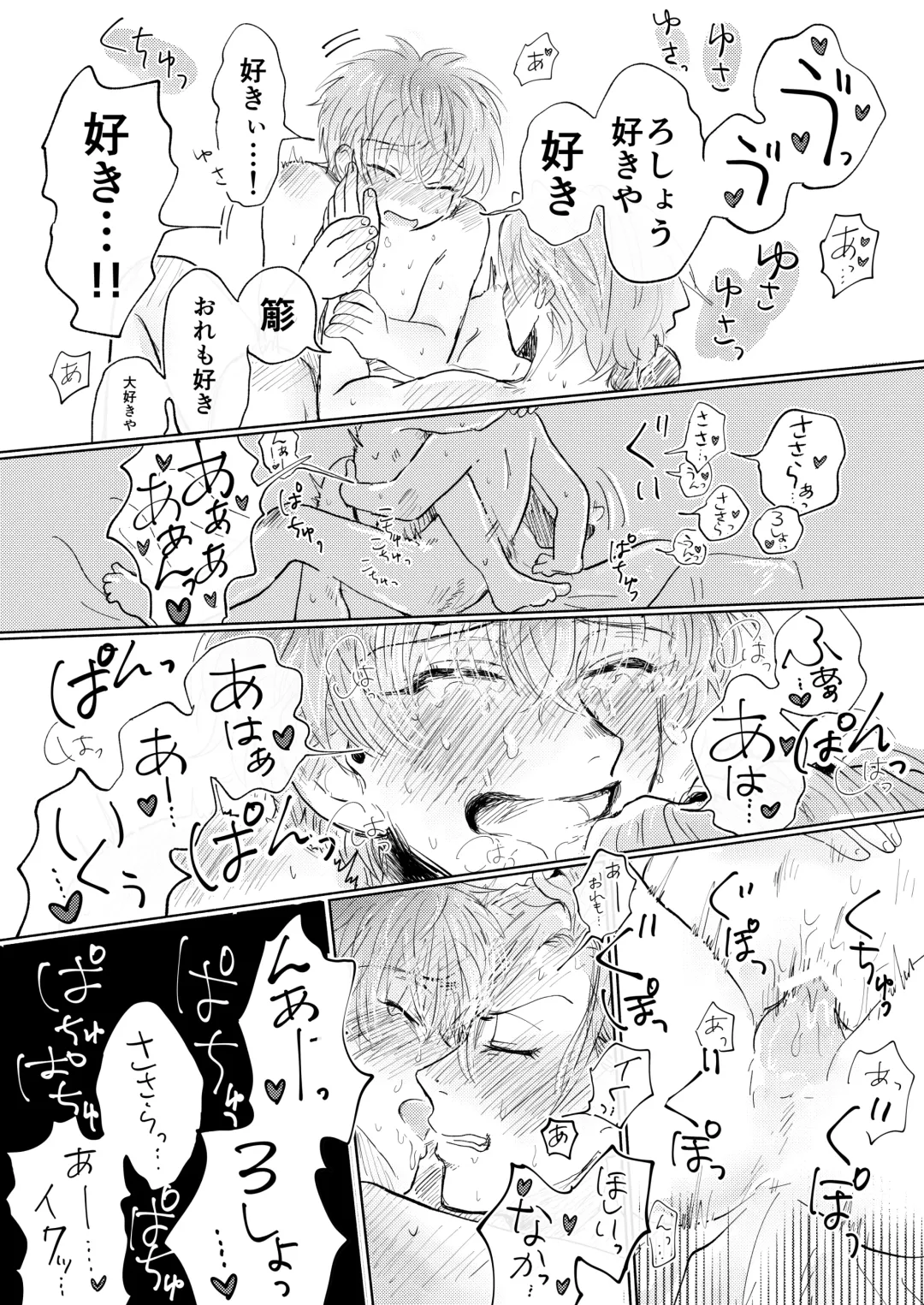 [Oshino Misao] Momokan Fhentai - Page 40