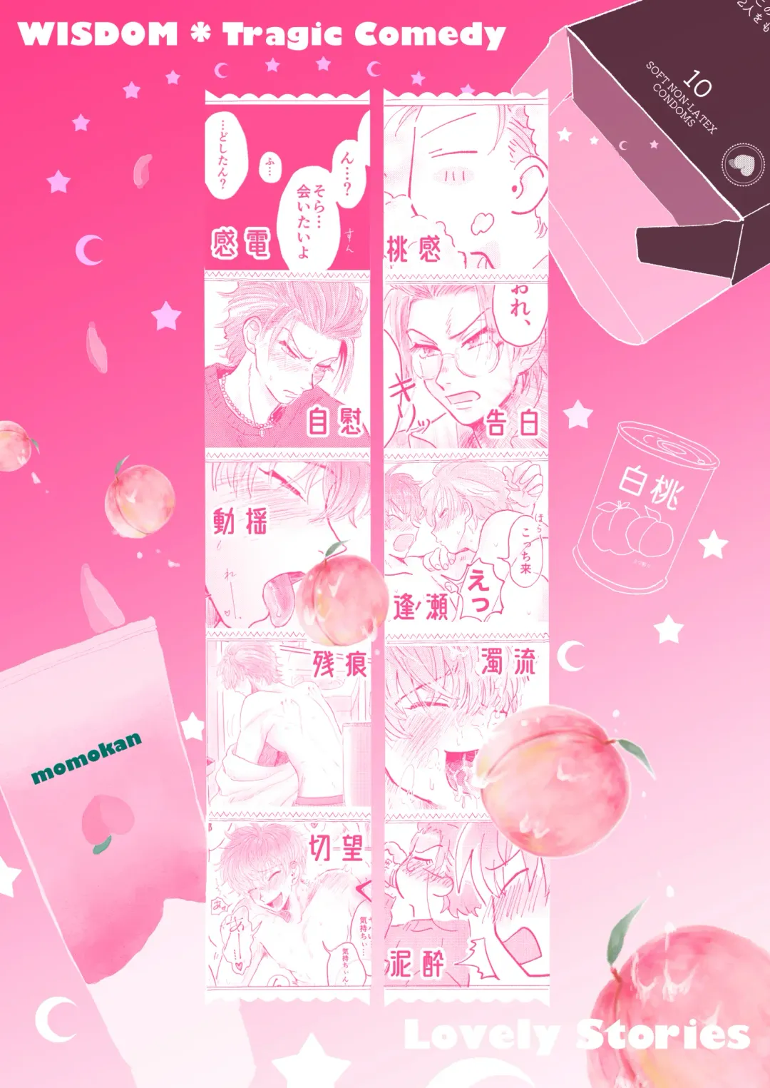 [Oshino Misao] Momokan Fhentai - Page 46