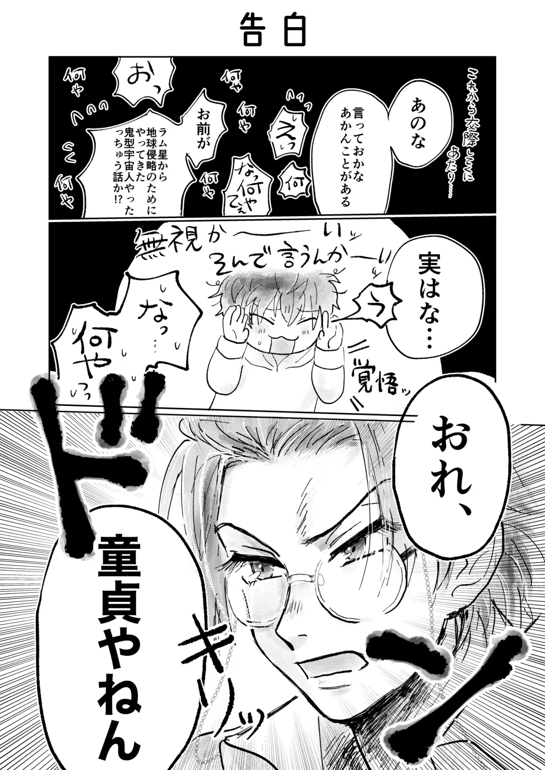 [Oshino Misao] Momokan Fhentai - Page 5