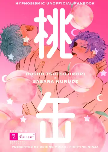 [Oshino Misao] Momokan - Fhentai