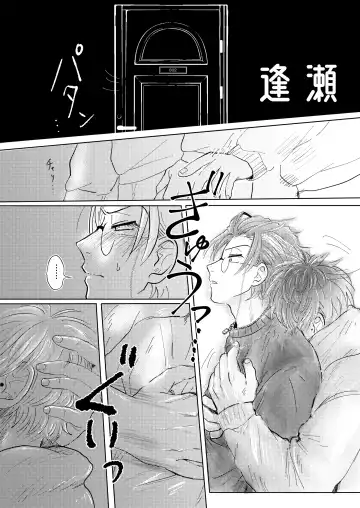 [Oshino Misao] Momokan Fhentai - Page 11