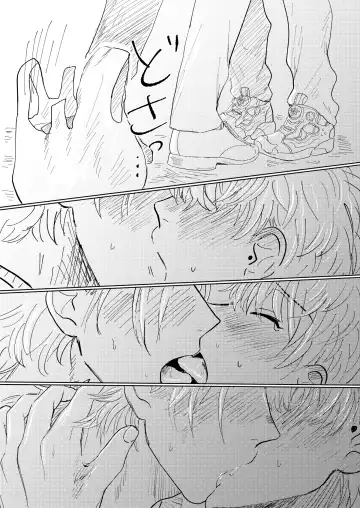 [Oshino Misao] Momokan Fhentai - Page 12