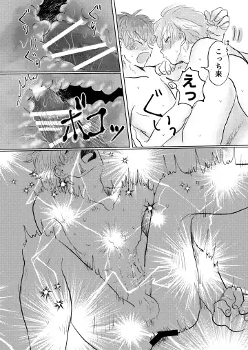 [Oshino Misao] Momokan Fhentai - Page 15