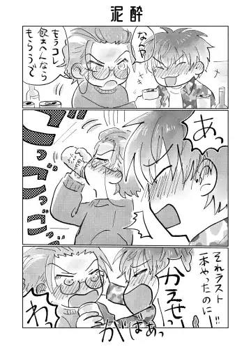 [Oshino Misao] Momokan Fhentai - Page 22