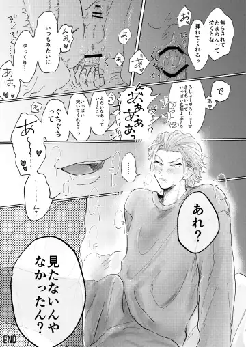 [Oshino Misao] Momokan Fhentai - Page 29