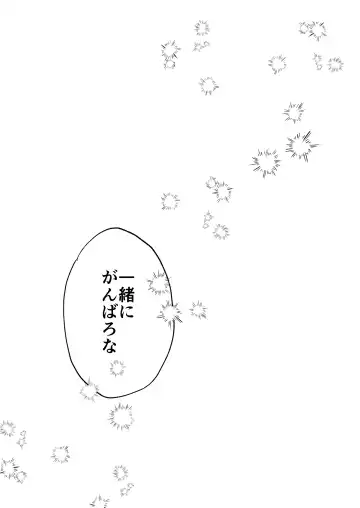 [Oshino Misao] Momokan Fhentai - Page 44