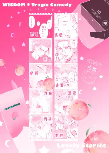 [Oshino Misao] Momokan Fhentai - Page 46