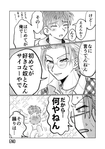 [Oshino Misao] Momokan Fhentai - Page 9