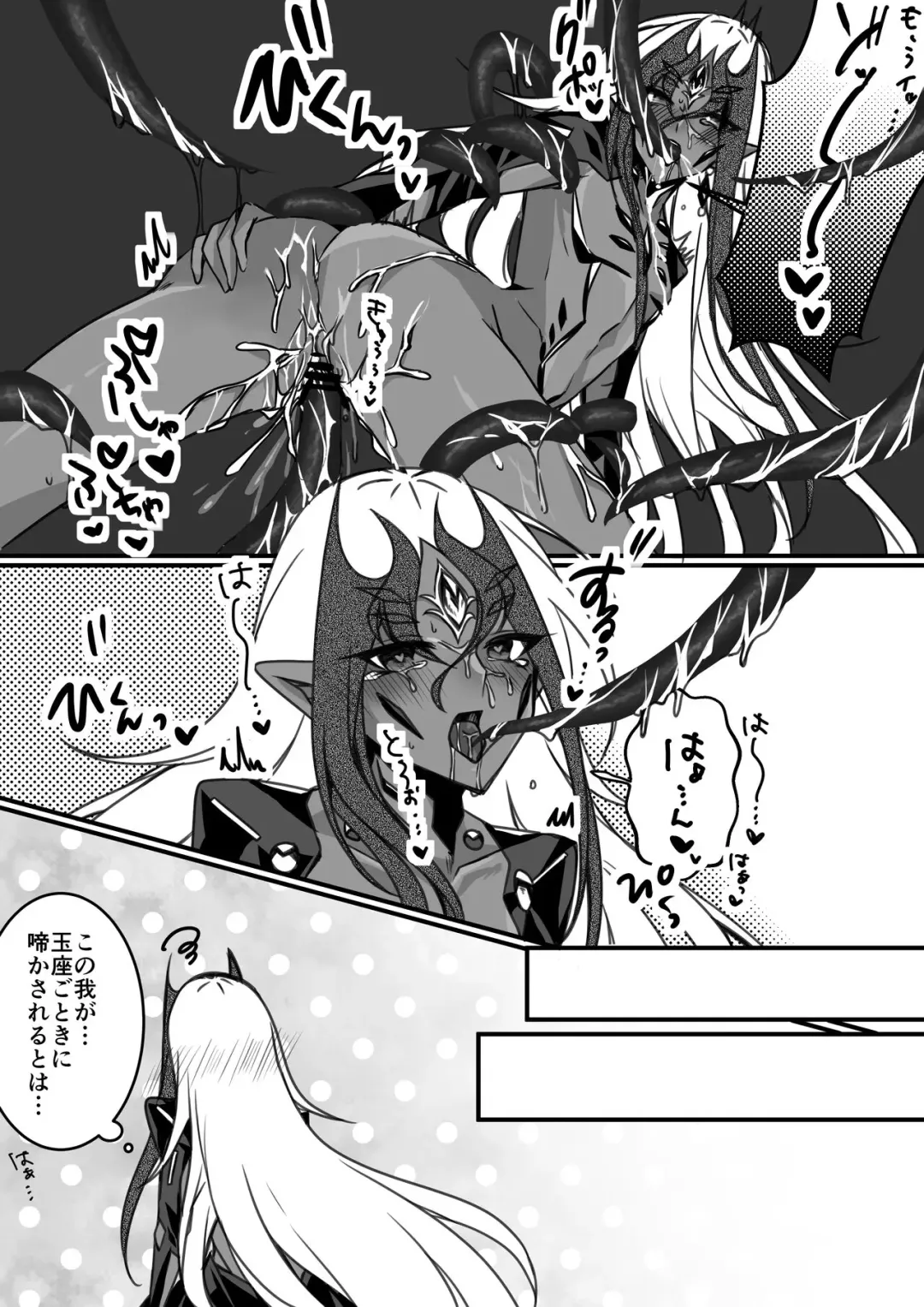 [Minazuki Nacht] Torima Ecchi na Me ni Ae Don Thousand Fhentai - Page 5