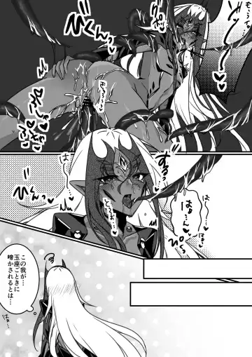 [Minazuki Nacht] Torima Ecchi na Me ni Ae Don Thousand Fhentai - Page 5