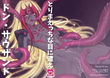 [Minazuki Nacht] Torima Ecchi na Me ni Ae Don Thousand Fhentai - Page 6